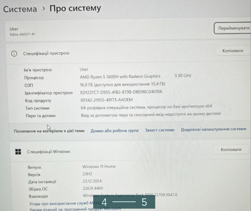 Ноутбук Ігровий ASER NITRO 5, 17 дюймів 144Hz. Київ - фото 2