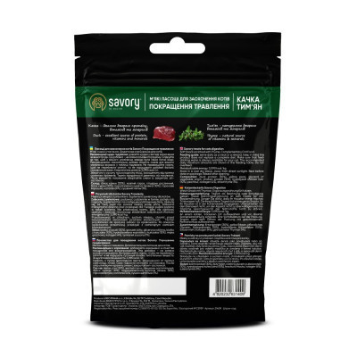 Ласощі для котів Savory для покращення травлення, качка з чебрецем 50 г (4820232631409) Вінниця - фото 3