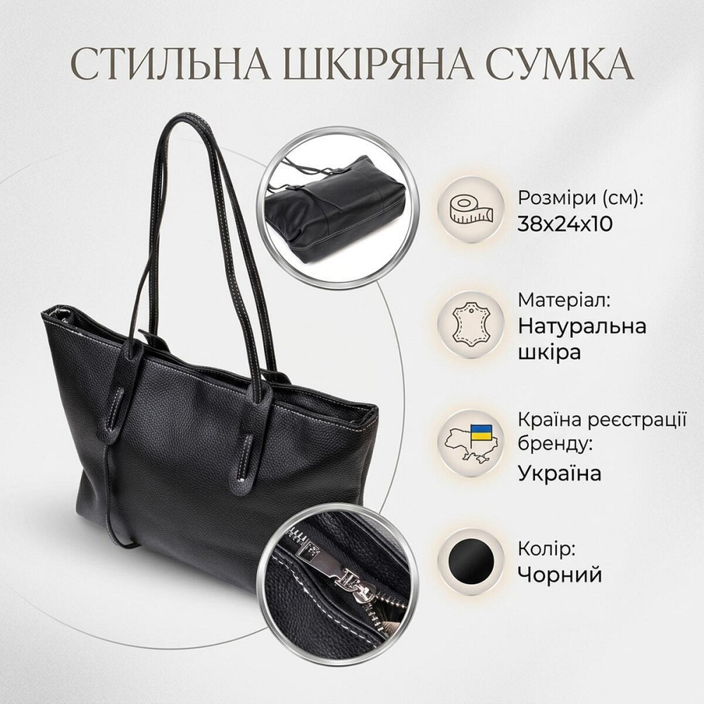 Вместительная женская сумка из натуральной кожи 22082 Vintage Черная Киев - изображение 13