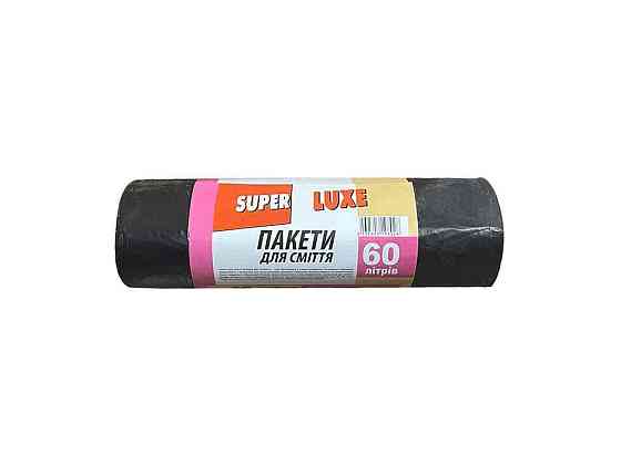 Пакети для сміття 60x10шт (Польща) ТМ Super Luxe   Solmir Київ