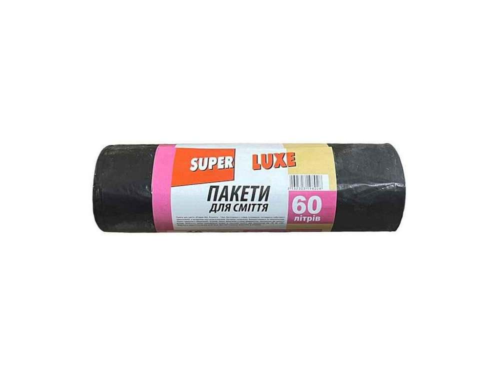 Пакети для сміття 60x10шт (Польща) ТМ Super Luxe   Solmir Київ - фото 1