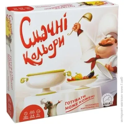 Смачні кольори, шт Київ