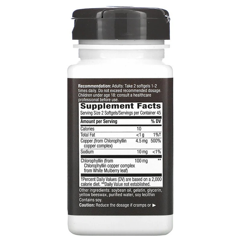 Концентрированный хлорофилл (Chlorofresh) 90 капсул Київ - фото 2