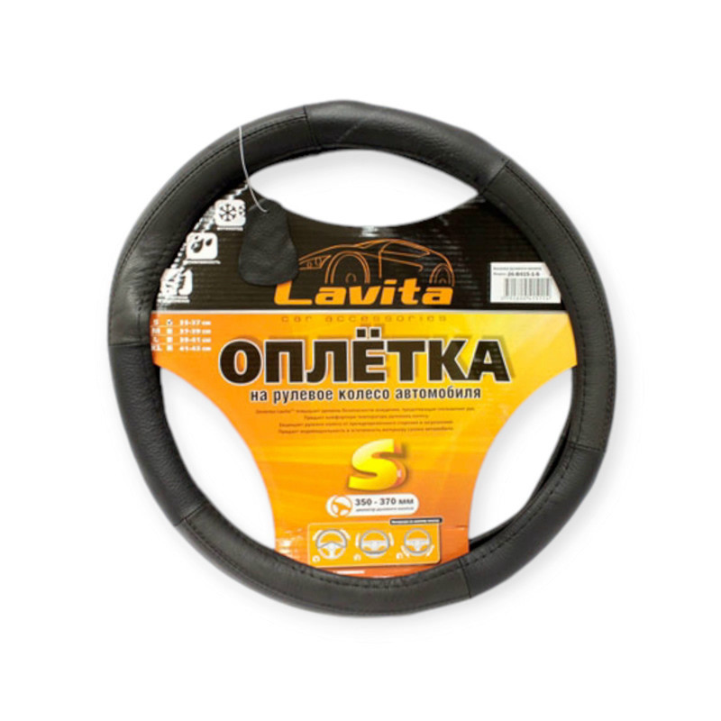 Чохол m шкіра (37 - 39 см) чорний чорна нитка керма Мукачево - фото 1