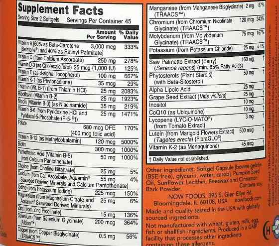 Мультивітаміни для чоловіків (Adam Softgels) 180 капсул Київ