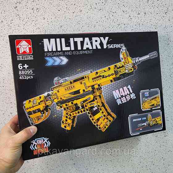 Конструктор блоковий автомат М4А1 452 деталі 88095 жовтий Хмельницький