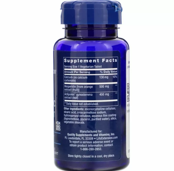 Активатор метаболизма аденозинмонофоскиназы (AMPK metabolic activator) 30 таблеток Киев