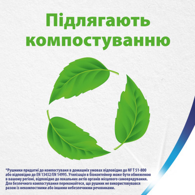 Паперові рушники Zewa Wisch Weg Design 2 рулона (7322540973112) Вінниця - фото 4