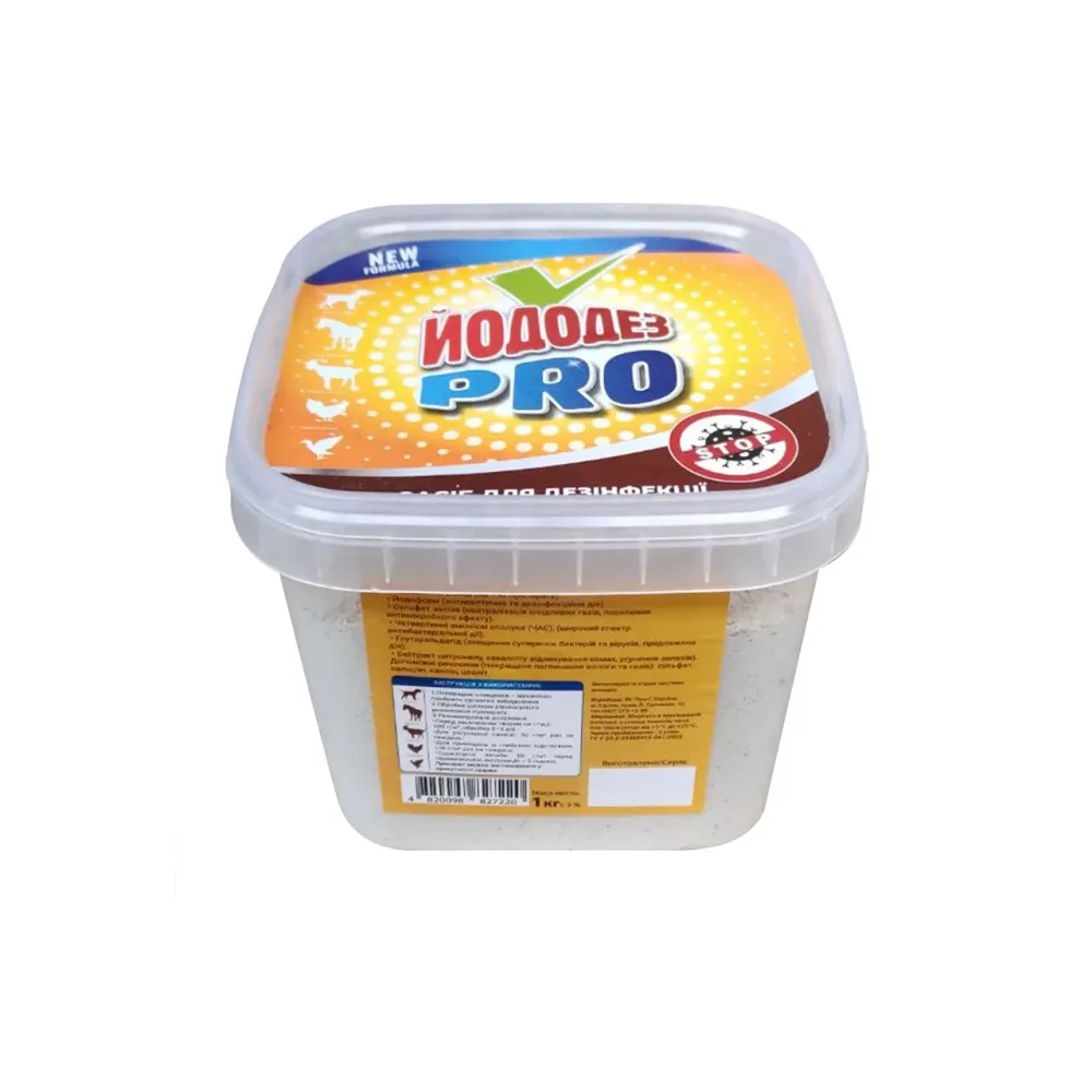 Засіб Йододез Про для дезінфекції та санітарної обробки 1 кг, Круг Вінниця - фото 1