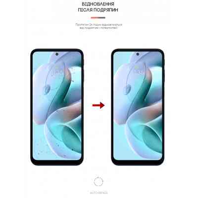 Пленка защитная Armorstandart Matte Motorola G41 (ARM62064) Винница