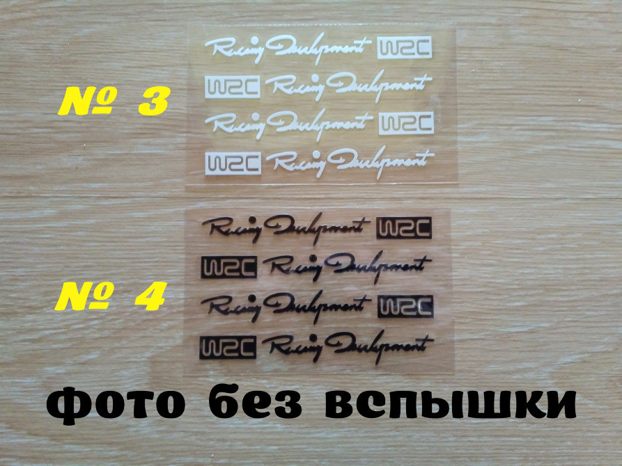 Наклейки на ручки Wrc Чорна , Біла світловідбиваюча Київ - фото 1
