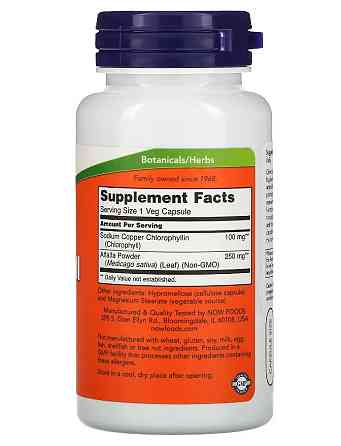 Хлорофіл, Chlorophyll, Now Foods, 100 мг, 90 вегетаріанських капсул Київ