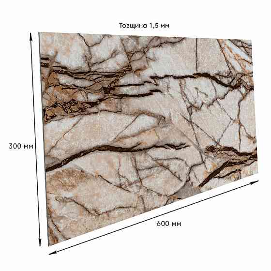 Самоклеющаяся виниловая плитка 600х300х1,5мм, цена за 1 шт. (СВП-108) Матовая SW-00000497 Днепр