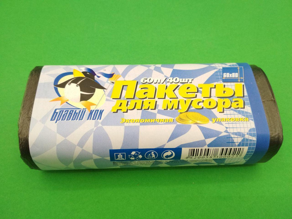 Пакет для сміття для кухонного відра міцні 60л 40шт КОК Харків - фото 1
