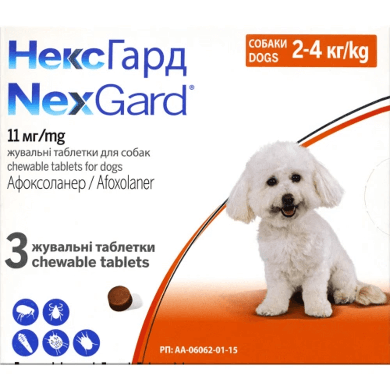 NexGuard НексГард таблетки від бліх і кліщів для собак S (2-4 кг) упаковка 3 таб Київ - фото 1