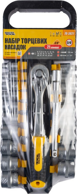 Набор торцевых насадок MASTERTOOL CRV 3/8