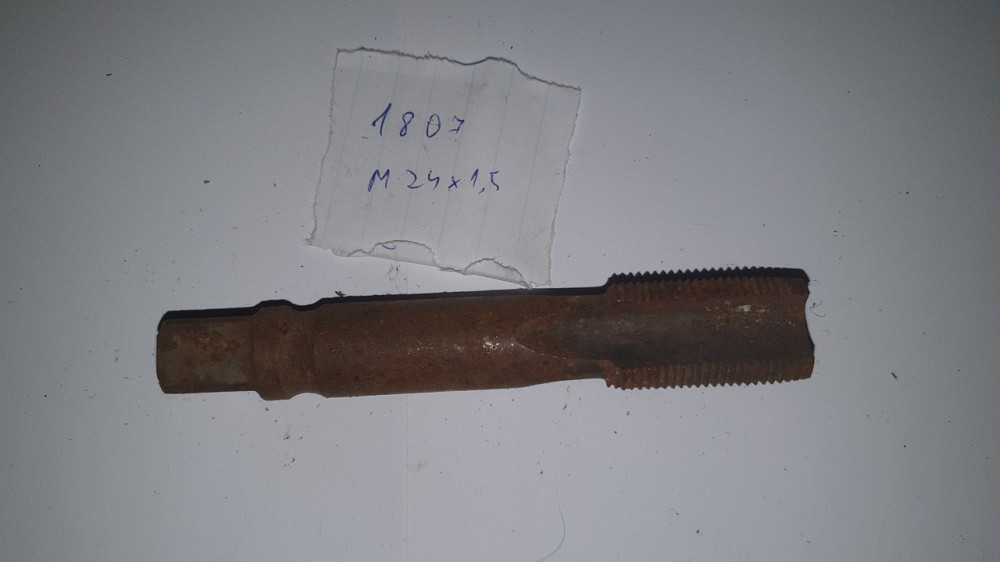 Мітчики машинно-ручні М24х2 (Р18С), М24х1.5 (1807), М24х2 (0331). СРСР. Харків - фото 1