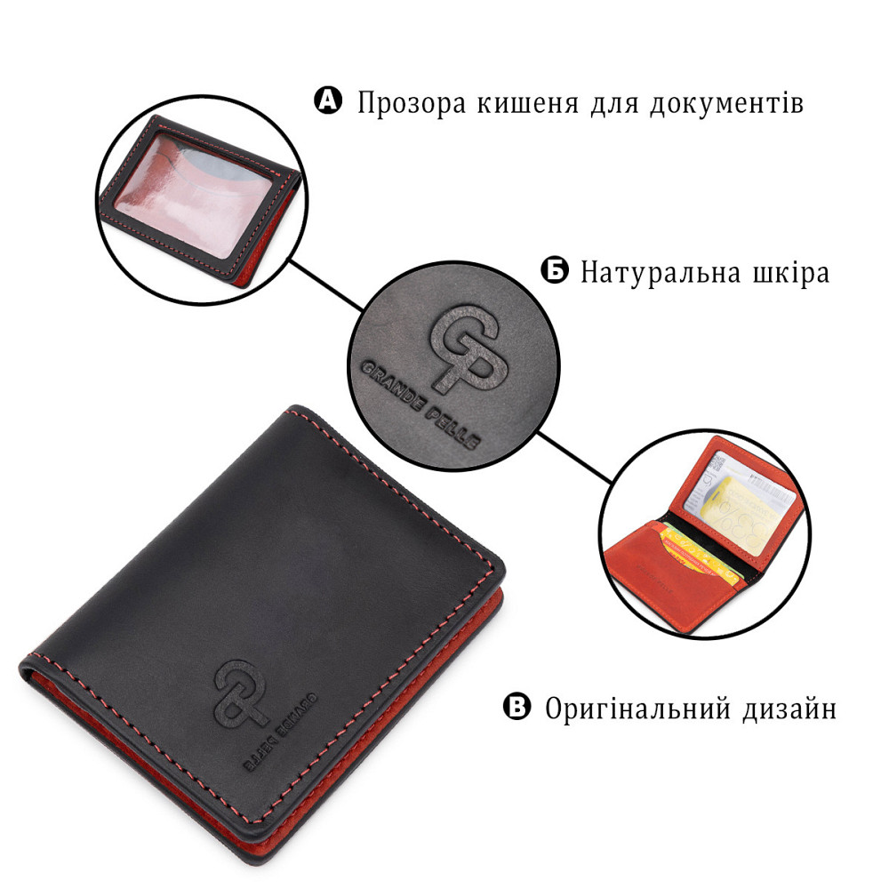 Кожаная винтажная обложка для прав GRANDE PELLE 11535 Черный Киев - изображение 4