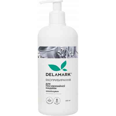 Ополаскиватель для посудомоечных машин DeLaMark 500 мл (4820152330352) Винница