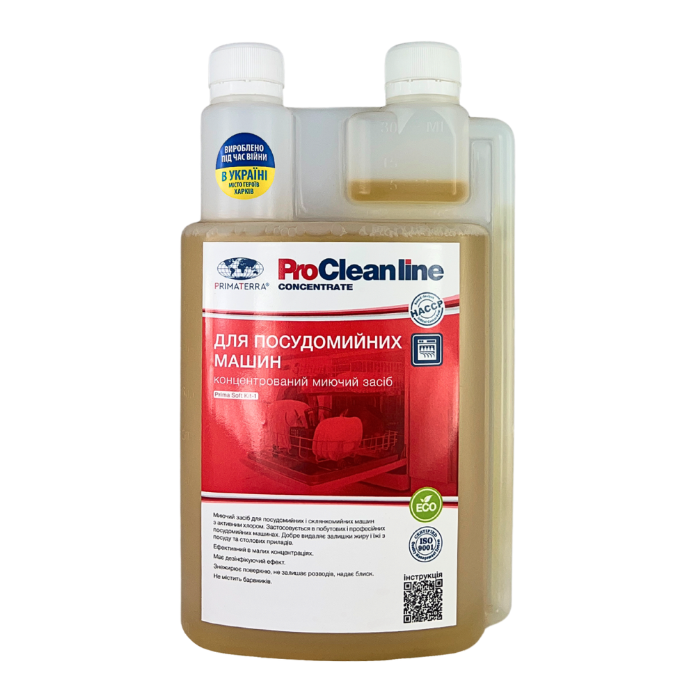 Для посудомийної машини з активним хлором Kit-1, концентрат (12кг) Павлоград - фото 1
