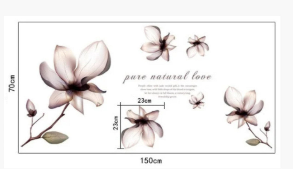 Наклейка декоративная на стену Цветы Киев - изображение 6