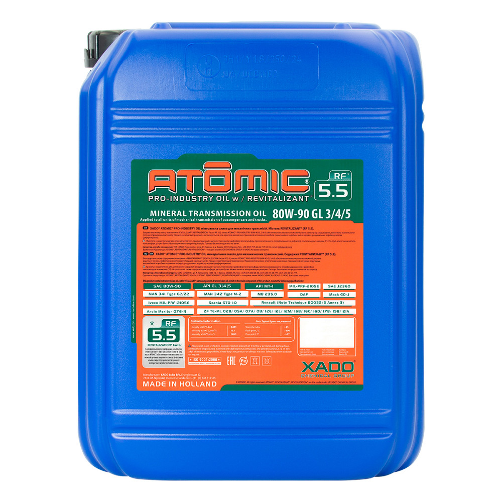 Трансмиссионное масло Xado Atomic Oil Pro-industry 80W-90 GL3/4/5 20л Львов - изображение 1