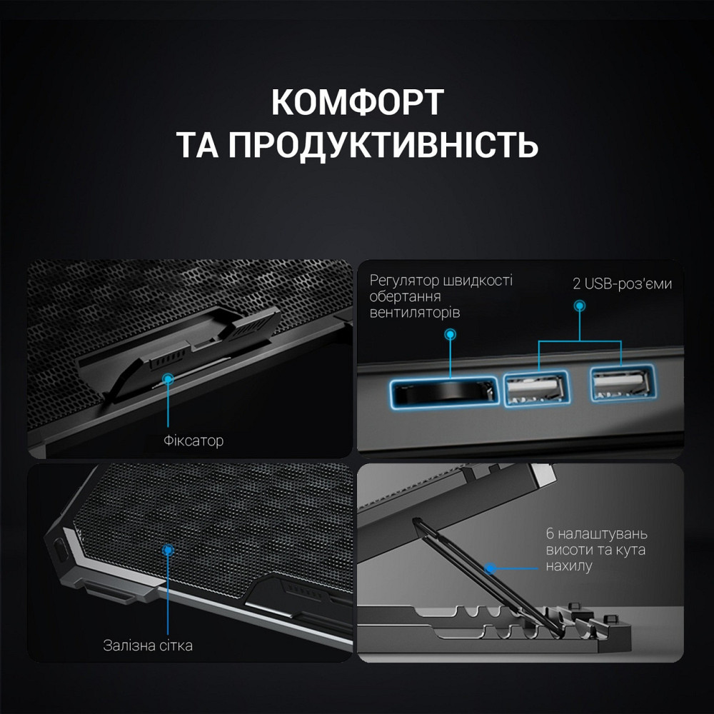 Підставка для ноутбука GamePro CP485 ( Чорний ) Харків - фото 9