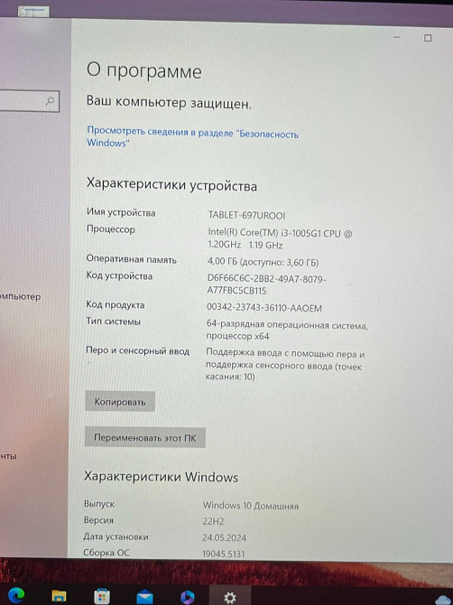 Планшет Microsoft Surface Pro 7, Windows 10 Pro/ i3/ 4Gb / SSD 128Gb. Киев - изображение 2