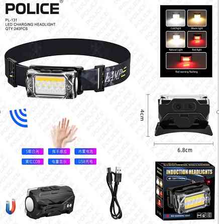 Налобний ліхтар Police PL-131, білий+жовтий+червоний, сенсор, акум, магніт, Type-C Дніпро