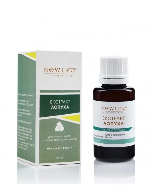 Лопуха кореня екстракт (детоксикація, очищення організму) Киев - изображение 2