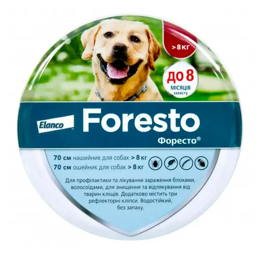 Ошейник Foresto (Форесто) 70 см от блох и клещей для собак больших пород Elanco (срок годности до 07.2028 г) Киев - изображение 1