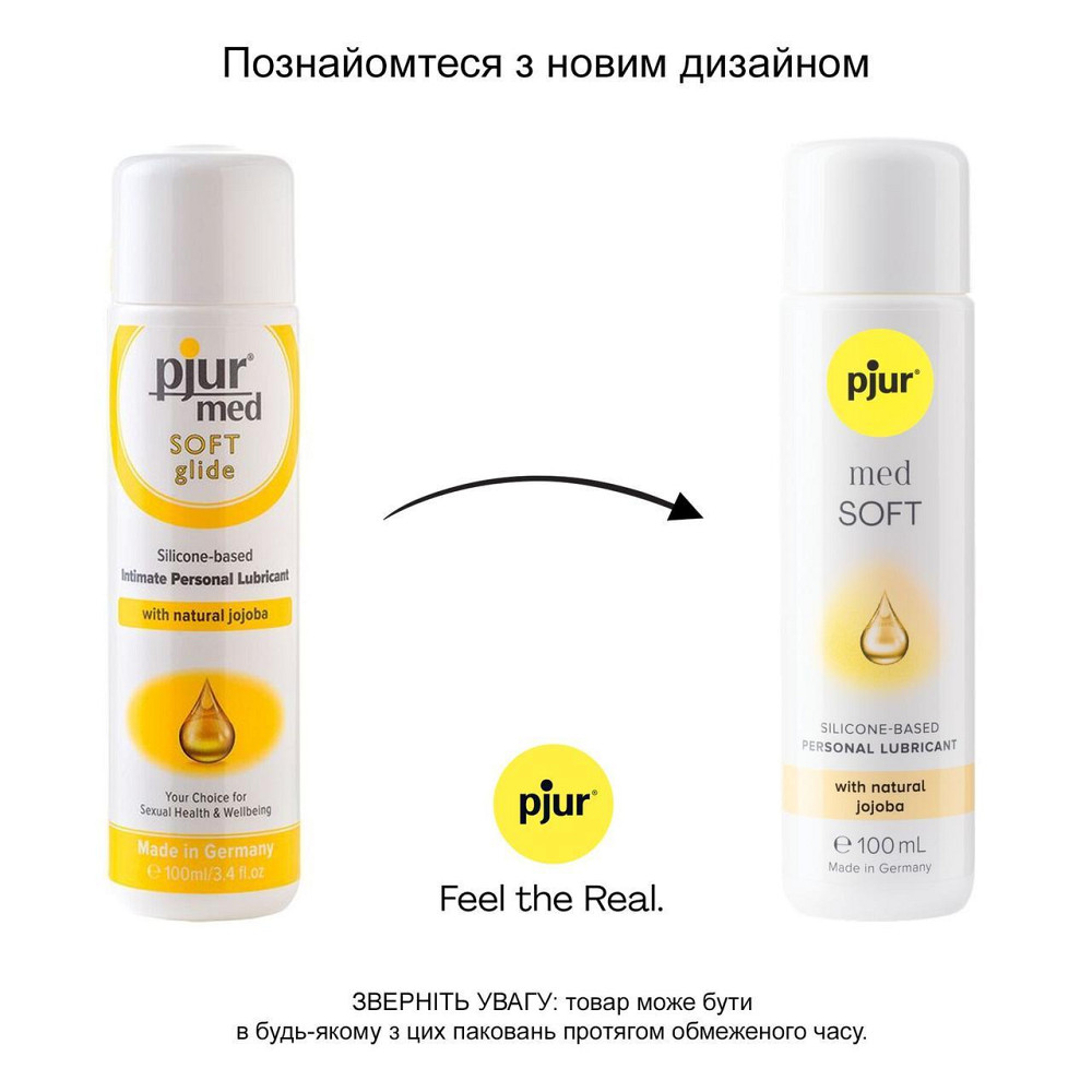 Силиконовая смазка pjur MED Soft glide 100 мл с маслом жожоба для очень сухой и чувствительной кожи Sex Aura Киев - изображение 3