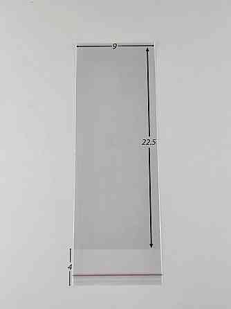 Пакеты БОПП для упаковки полипропиленовые с клейкой лентой 9*22,5+4\25мк +скотч (1000 шт) Харьков