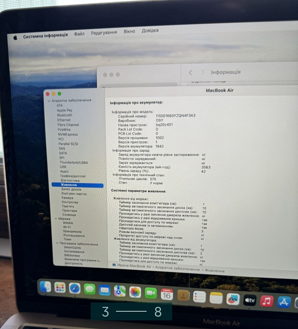 Ноутбук: Apple MacBook Air 13 " (2020) i5 512Gb. Оперативна пам'ять 8Gb. Київ - фото 7