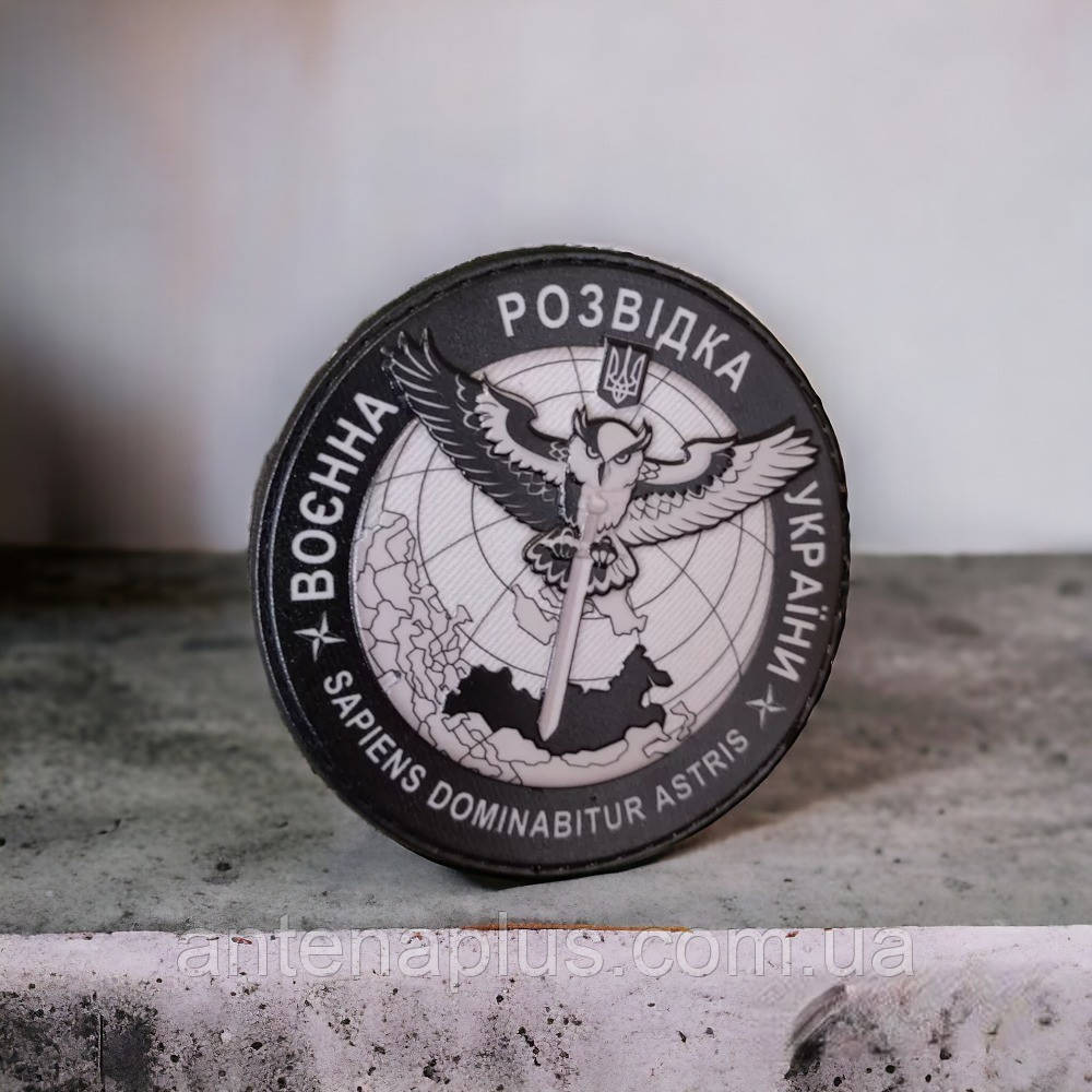 Воєнна розвідка України Sapiens Dominabitur Astris шеврон / патч Київ - фото 2