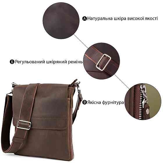 Сумка SHVIGEL 00999 Коричнева Київ