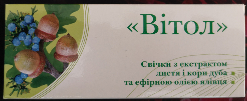 Свечи Витол с экстрактом коры дуба и можжевельника 10 шт. Киев - изображение 1
