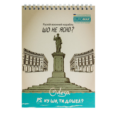 Блокнот Buromax на пружині зверху Patriot HEROIC CITIES A5 48 аркушів у клітину (BM.24545108) Вінниця - фото 5