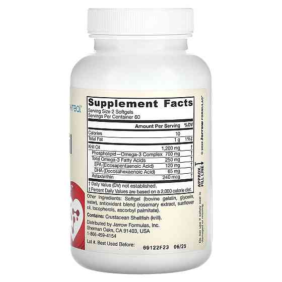 Масло криля Jarrow Formulas Krill Oil 120 гел капс Киев