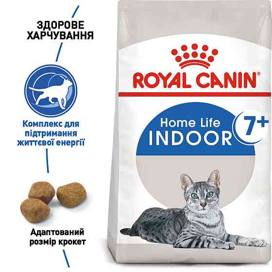 Корм для домашних кошек ROYAL CANIN INDOOR 7+(от 7 лет) 3.5 кг Киев