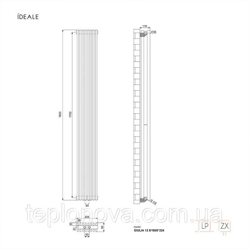 Дизайнерский радиатор 1800/224 (мм) белый мат IDEALE GIULIA (универсальное подключение) 12 8/1800/224 Черновцы - изображение 5