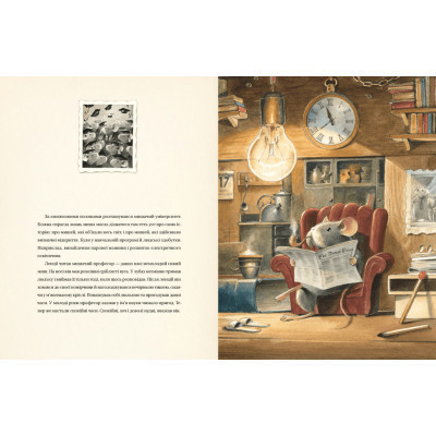 Книга Едісон. Таємниця зниклого мишачого скарбу - Торбен Кульманн Видавництво Старого Лева (9789664482490) Вінниця - фото 5