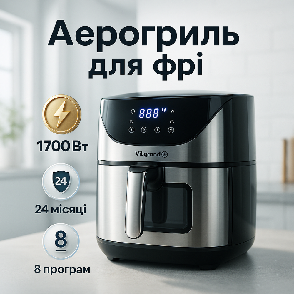 Аерогриль-фритюрниця з сенсорним дисплеєм, Аерогриль для випічки, Фритюрниці для смаження пончиків JY-46 Львів - фото 15