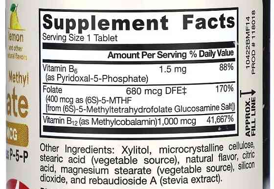 Метилфолат і метил B-12 (Methyl B-12 &amp; Methyl Folate Lemon Flavor) 1000 мкг/400 мкг 100 льодяників зі смаком лимона Київ