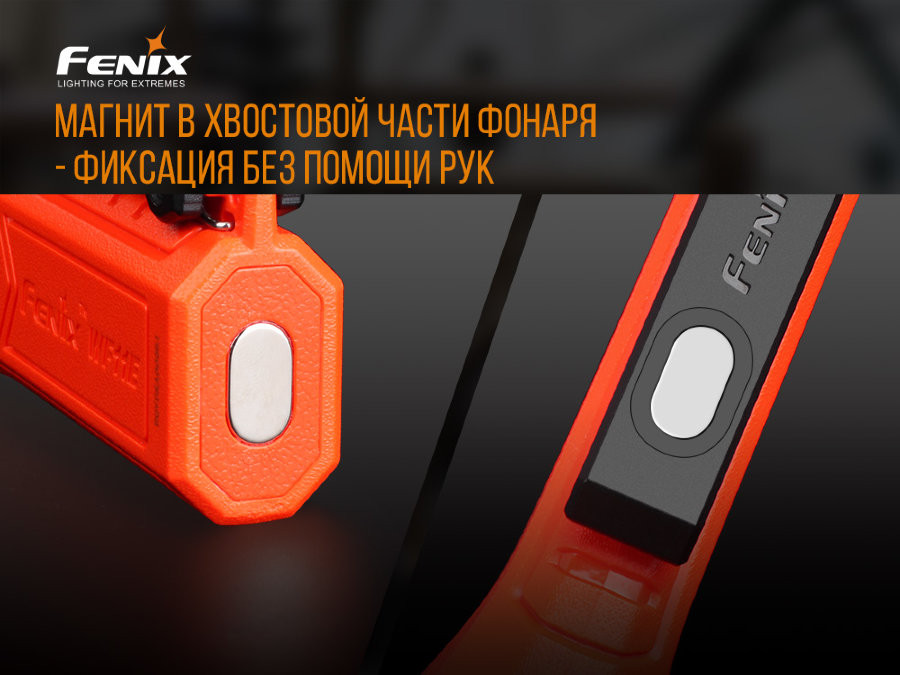 Ліхтар ручний вибухобезпечний Fenix WF11E Київ - фото 10