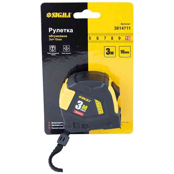 Sigma Рулетка обрезиненная 3м×16мм SIGMA (3814711) Київ