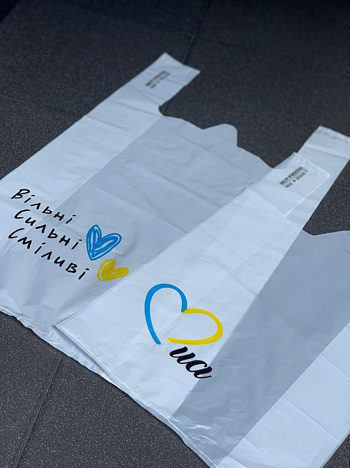 Пакет майка 28(2х7)х48, 20 мкм, (50 шт.),  HDPE харчовий,білий, "UA heart" Павлоград - фото 2