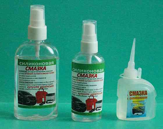 Силіконове мастило (велике з розпилювачем) 90мл Павлоград