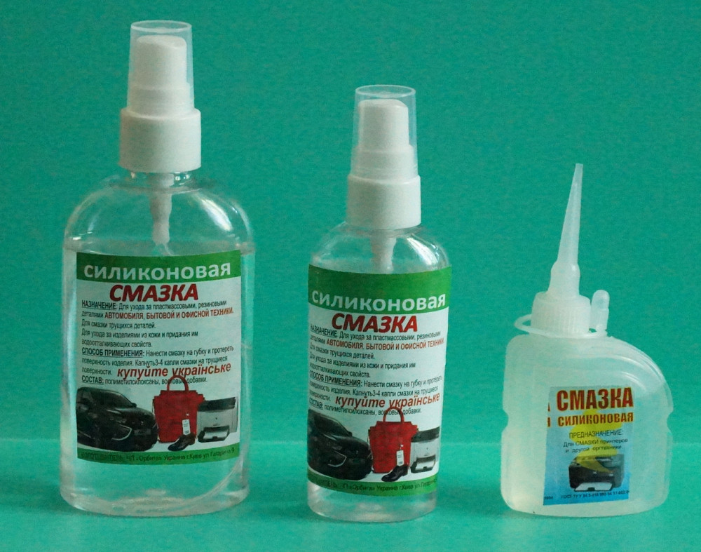 Силіконове мастило (велике з розпилювачем) 90мл Павлоград - фото 2