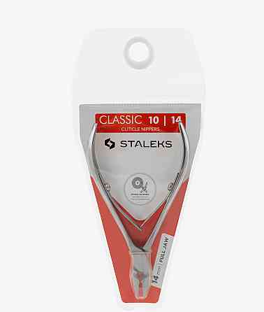 Кусачки для кожи Сталекс 14 мм NC-10-14 Staleks для кутикулы Запорожье